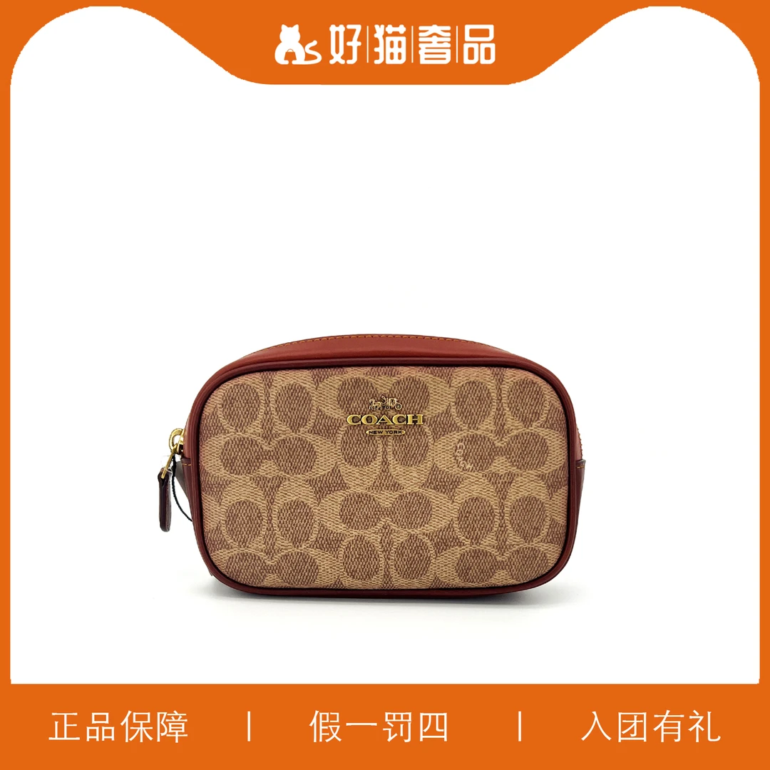 95新 COACH/蔻驰 蔻驰腰包/M1314557/18x11x5