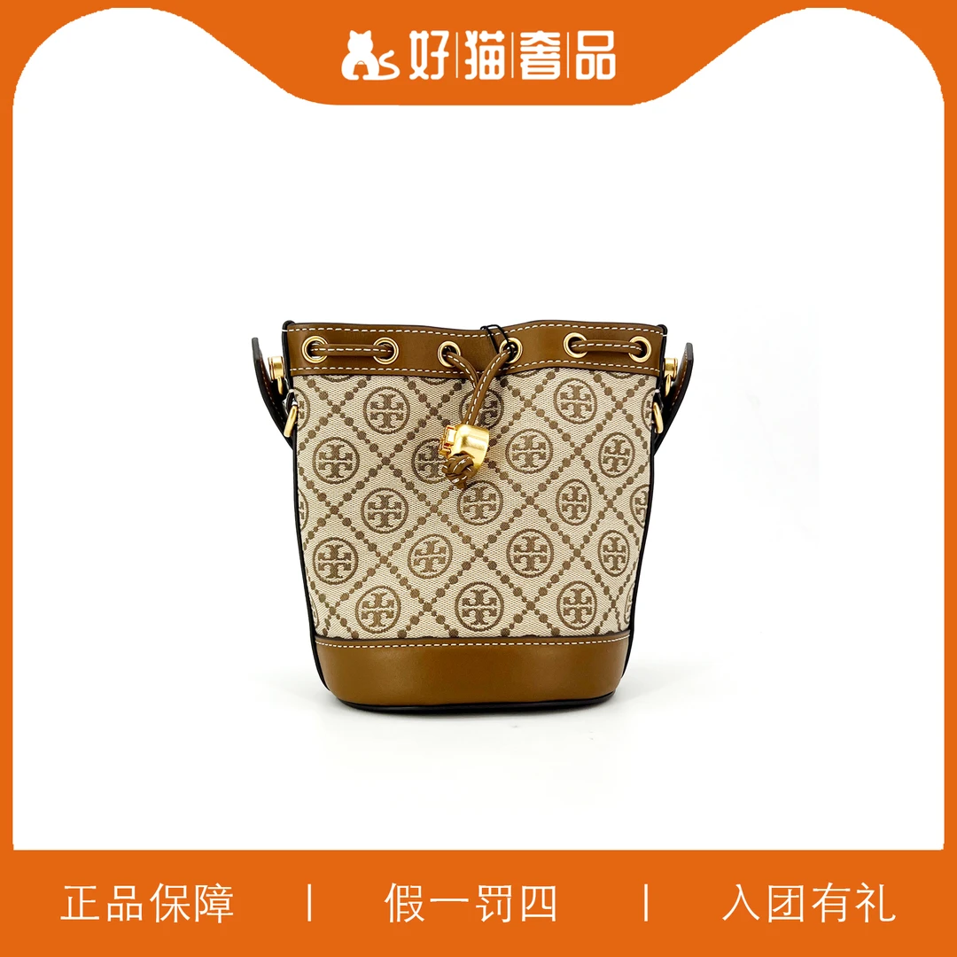 99新 TORY BURCH/汤丽柏琦 TB小水桶/C1294/14X19X11
