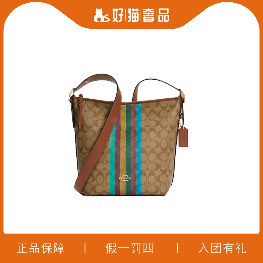 95新 COACH/蔻驰 蔻驰印花水桶/V0810/22X29X11