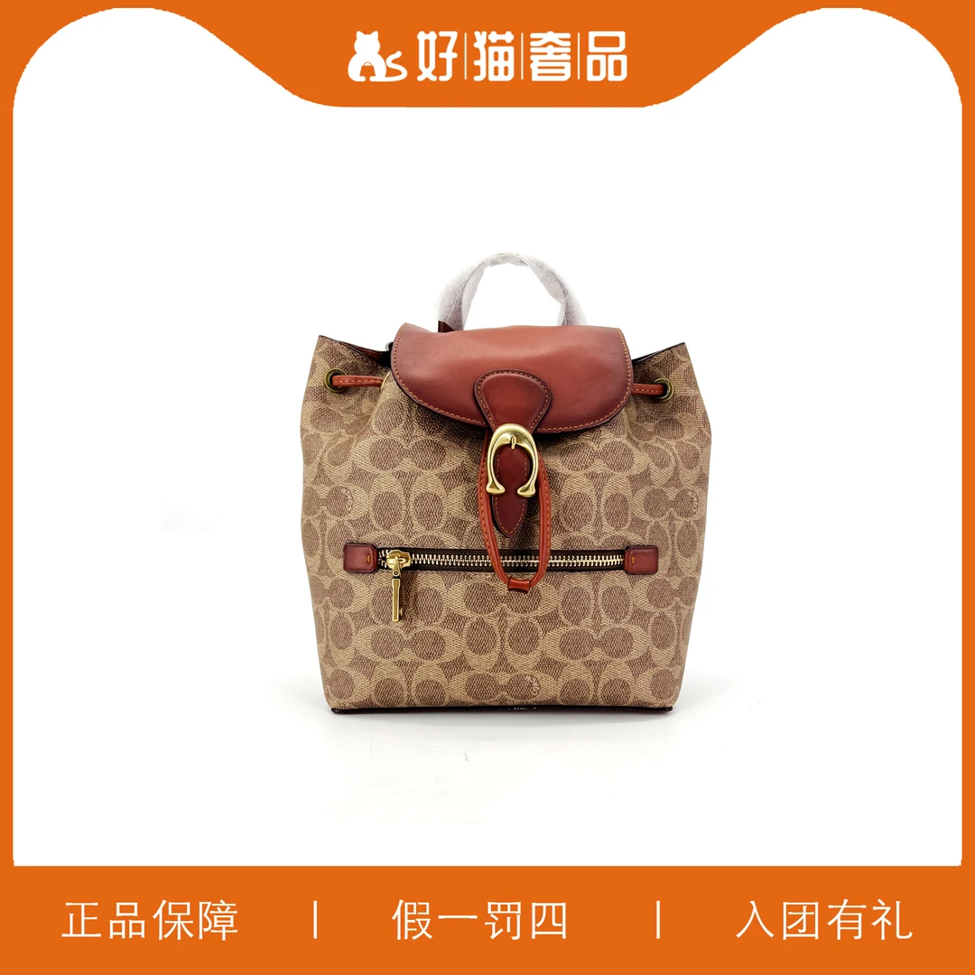 99新 COACH/蔻驰 老花双肩包/Y5821/20X22X9