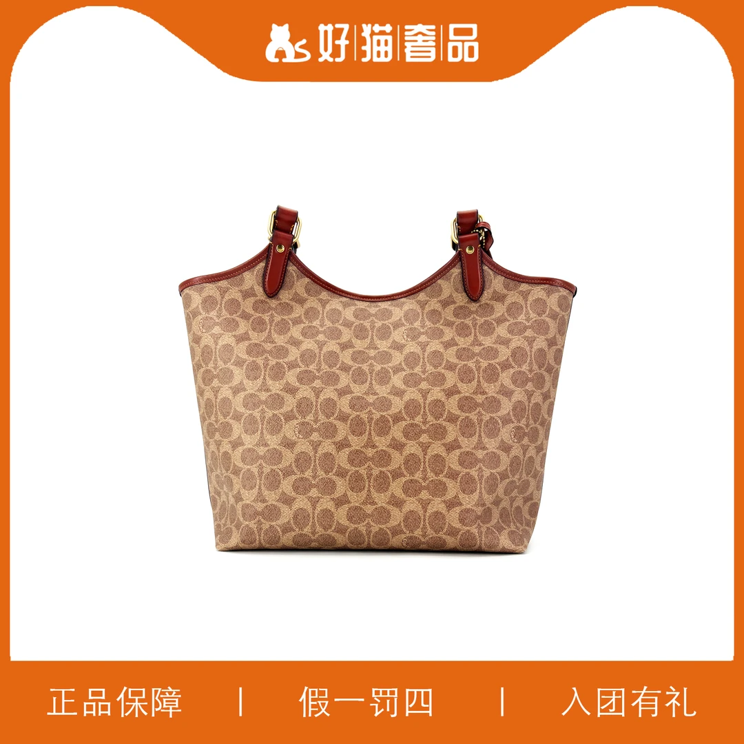 95新 COACH/蔻驰 蔻驰老花腋下包/A2711/30X28X13