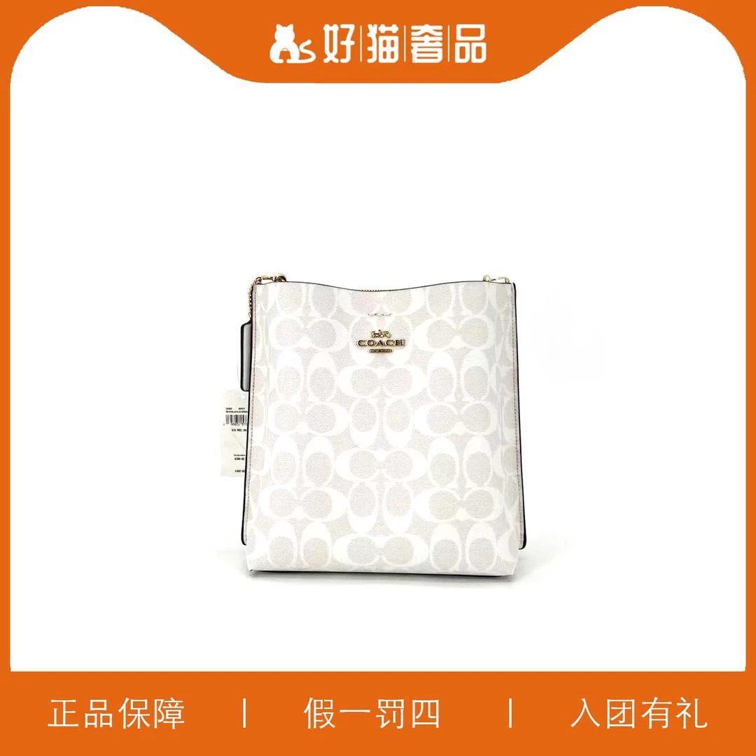 99新 COACH/蔻驰 蔻驰冰川白水桶/F0180/22X20X10