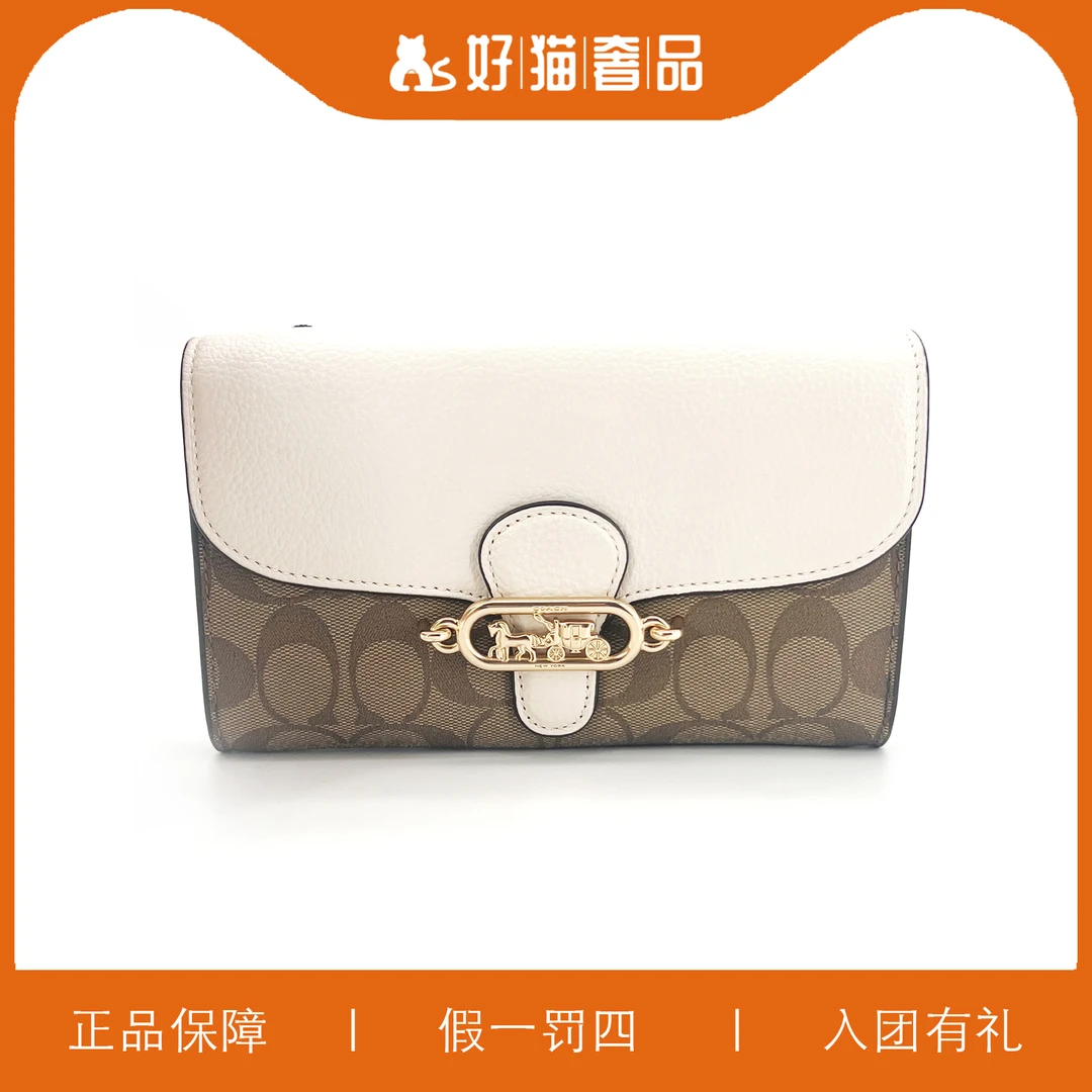 95新 COACH/蔻驰 蔻驰腋下包/HM0096/20X12X1