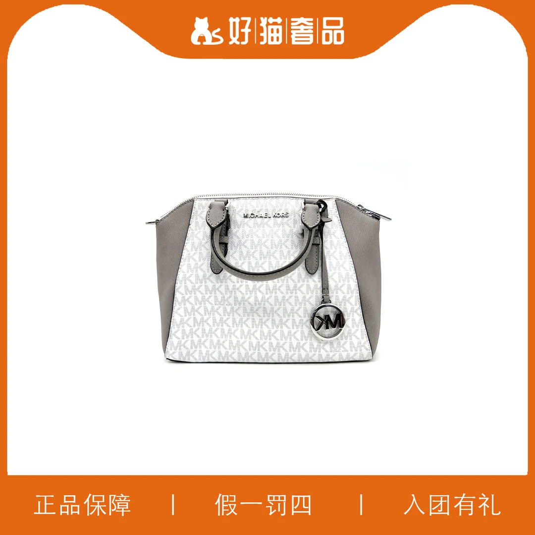 95新 MICHAEL KORS/迈克高仕 MK拼色手提/Y5775/24X20X9