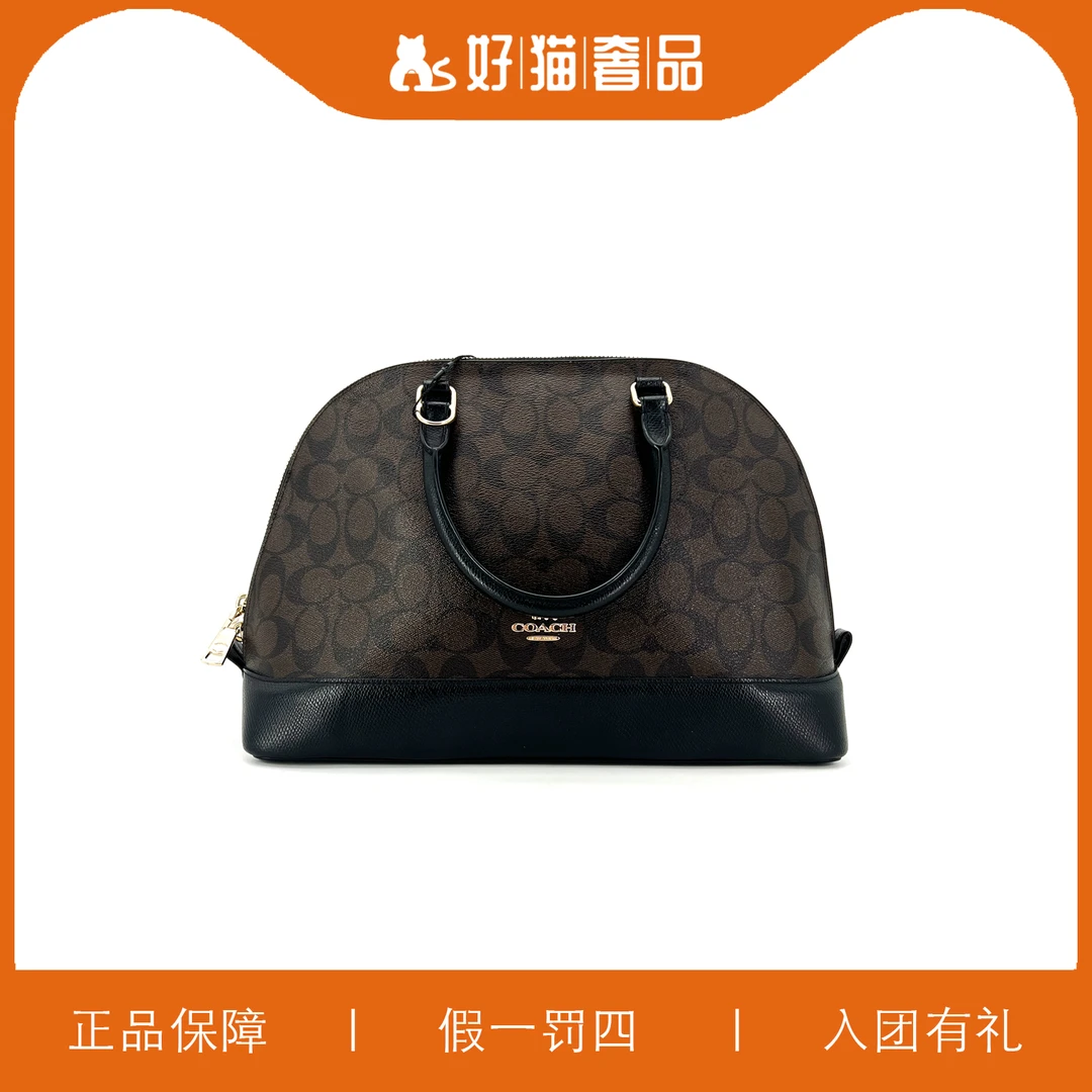 99新 COACH/蔻驰 蔻驰深棕色老花贝壳包/Y0457/35X24X12