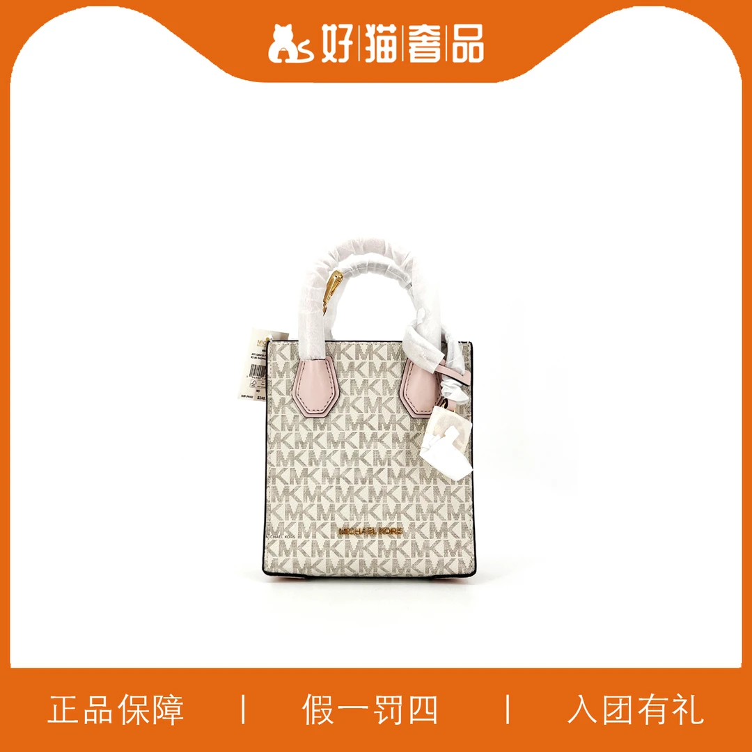 全新未使用 MICHAEL KORS/迈克高仕 MK琴谱包/HM1285/15X17X5