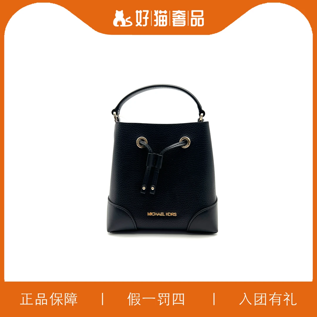 全新未使用 MICHAEL KORS/迈克高仕 MK水桶包/Y5072/18X18X11