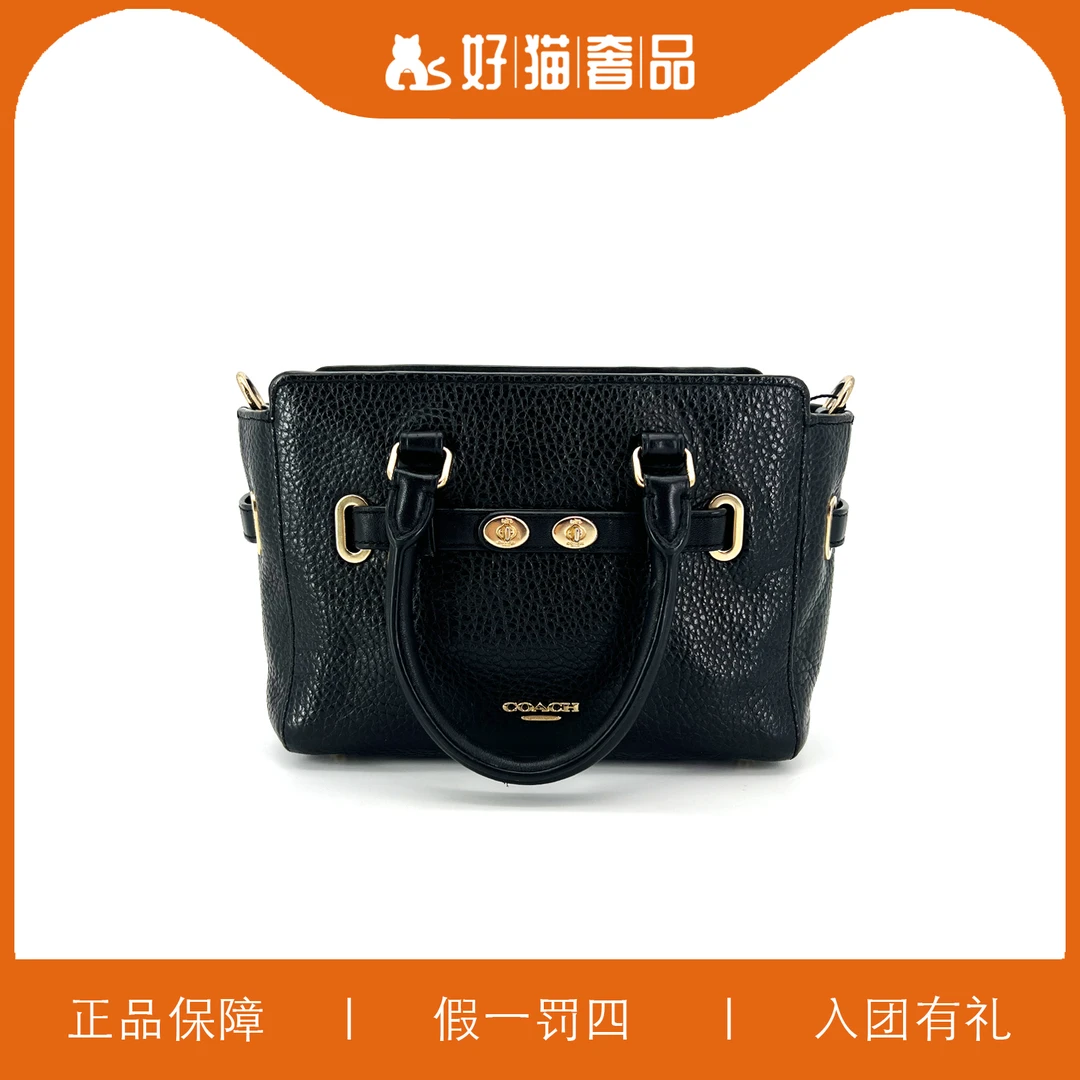 95新 COACH/蔻驰 蔻驰机车包/A0726/22X15X10
