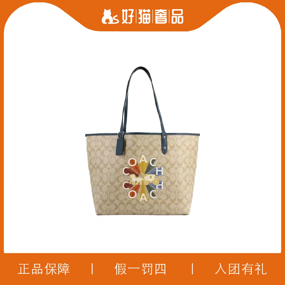 95新 COACH/蔻驰 蔻驰印花托特/Y5797/33X29X16