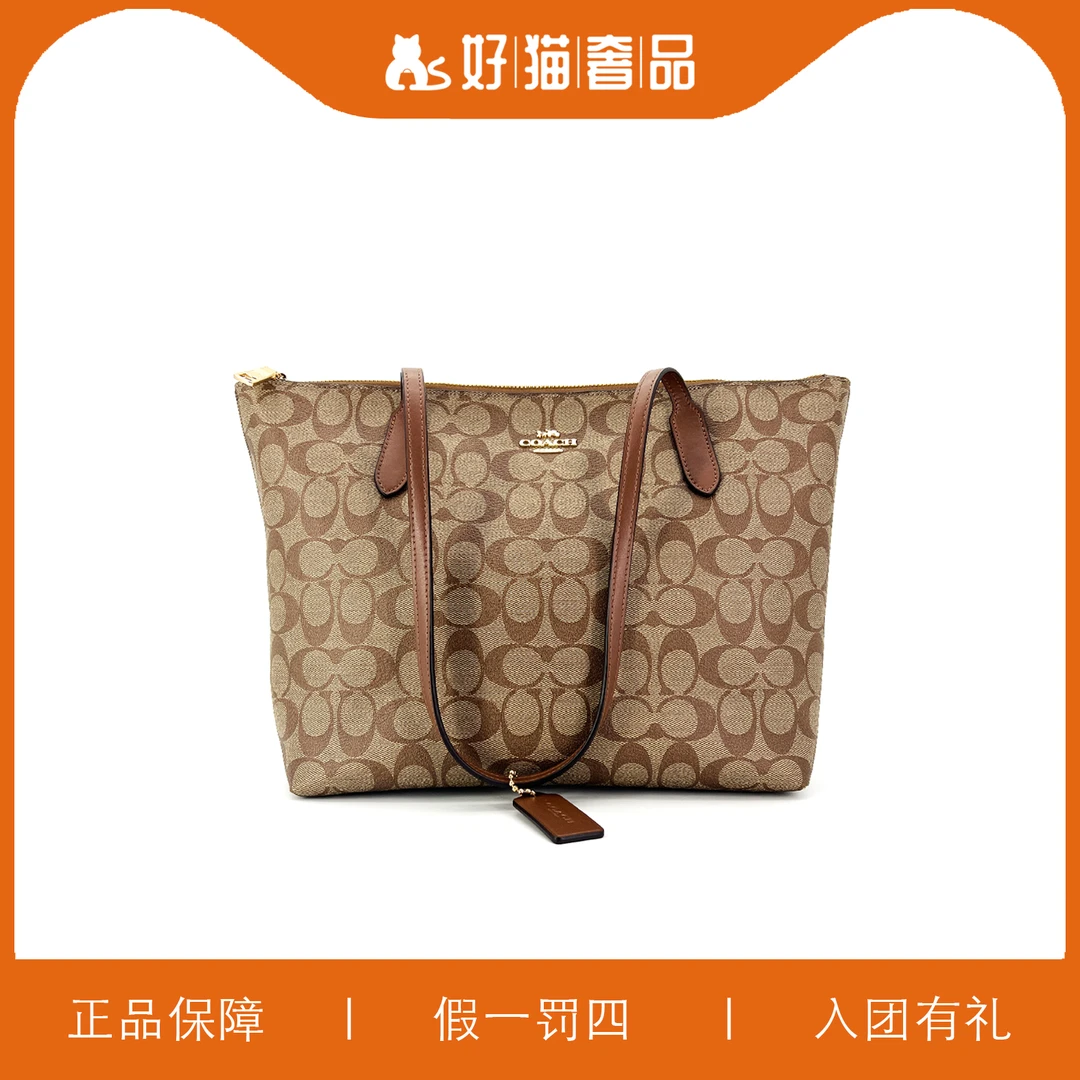 95新 COACH/蔻驰 蔻驰焦糖色老花托特包/F0098/29X24X11