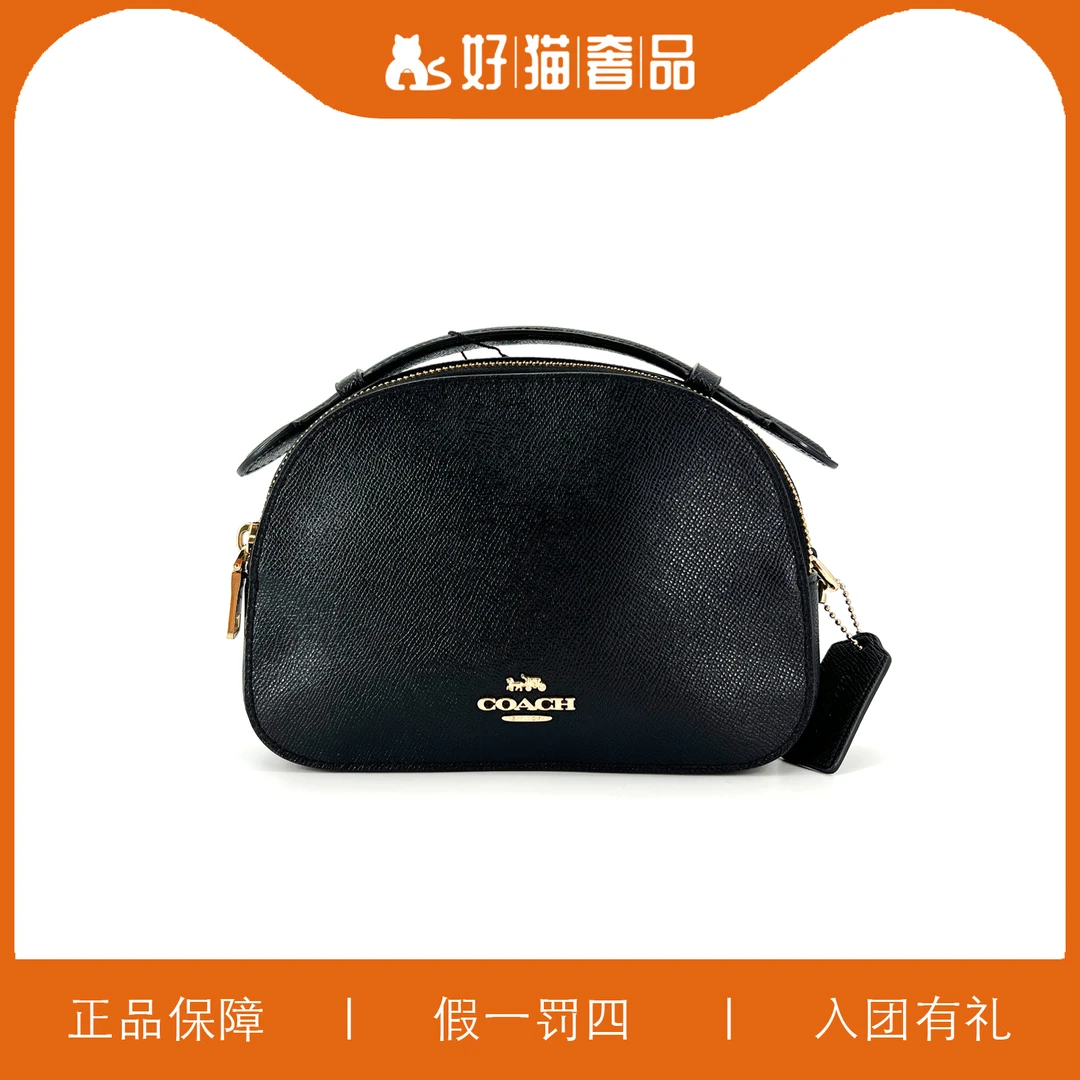 95新 COACH/蔻驰 蔻驰馒头包/A3931/21X15X7
