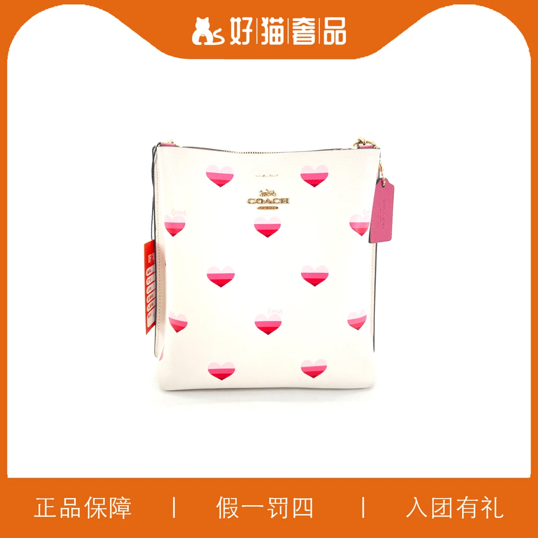 99新 COACH/蔻驰 蔻驰白色爱心水桶包/L1999/24X11X25