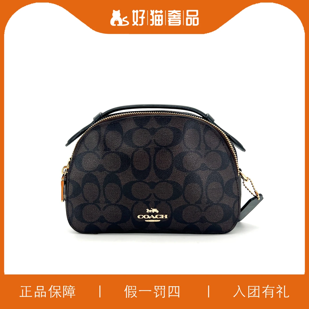95新 COACH/蔻驰 蔻驰老花馒头包/HM0108/21X15X6