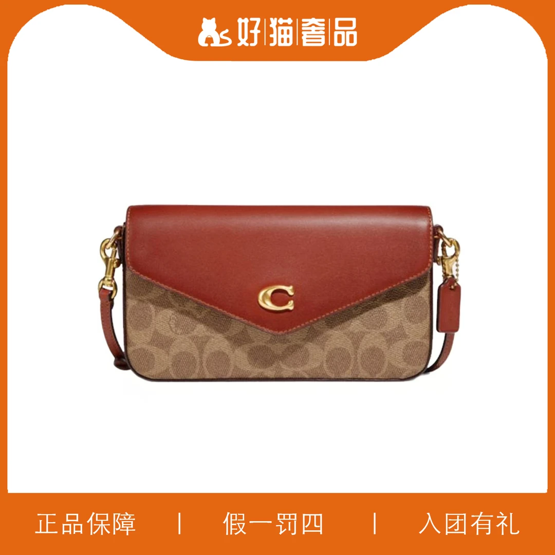 99新 COACH/蔻驰 蔻驰老花翻盖包/W3762/21X12X3