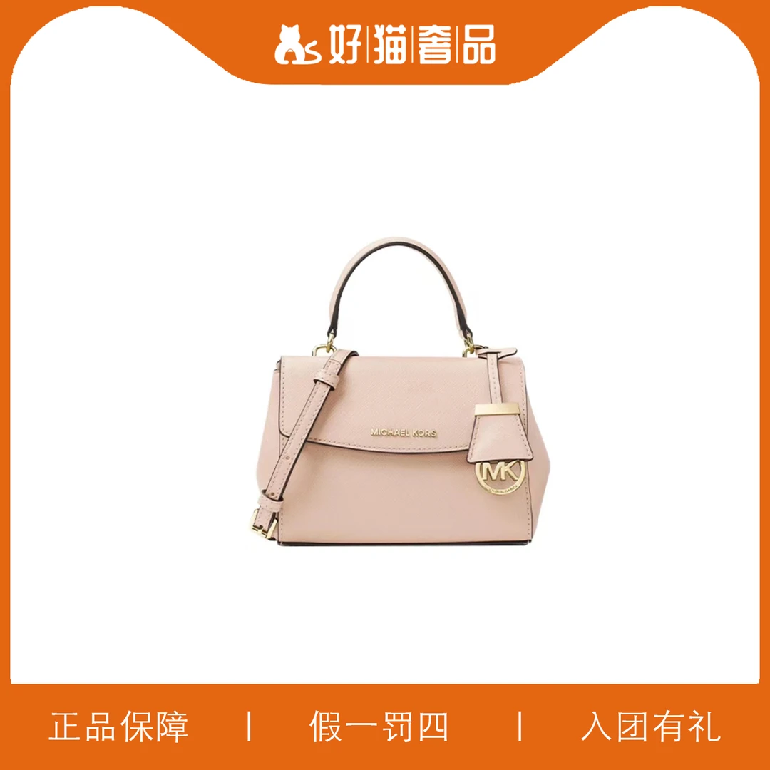 99新 MICHAEL KORS/迈克高仕 MK手提包/Y5060/19X14X7
