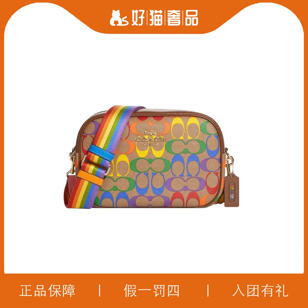 95新 COACH/蔻驰 蔻驰彩色相机/B1475/24X16X7