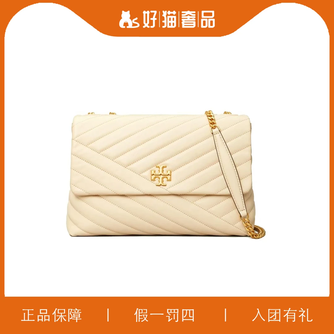 95新 TORY BURCH/汤丽柏琦 TB斜挎包/L2471/22X15X8