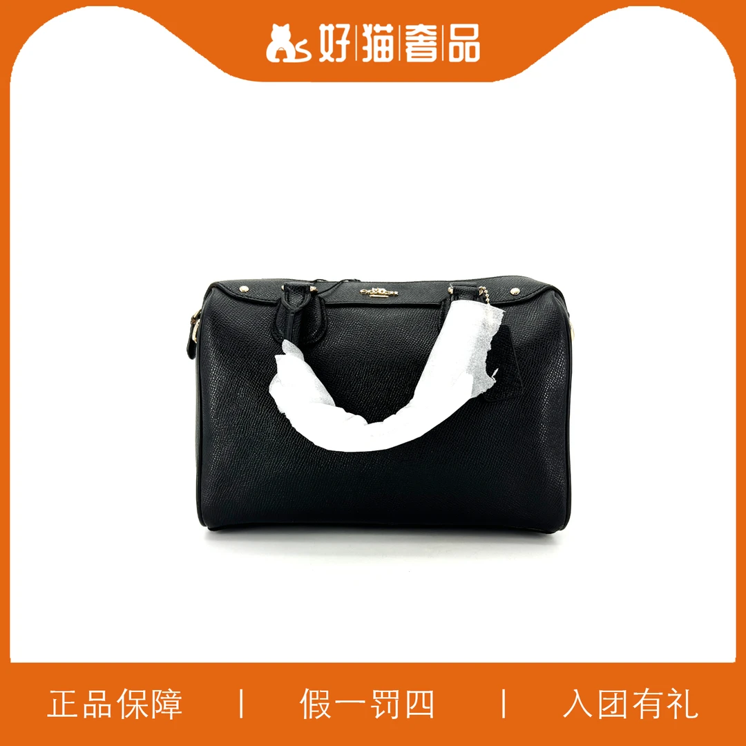 95新 COACH/蔻驰 蔻驰黑金款波士顿/B0221/23X17X12