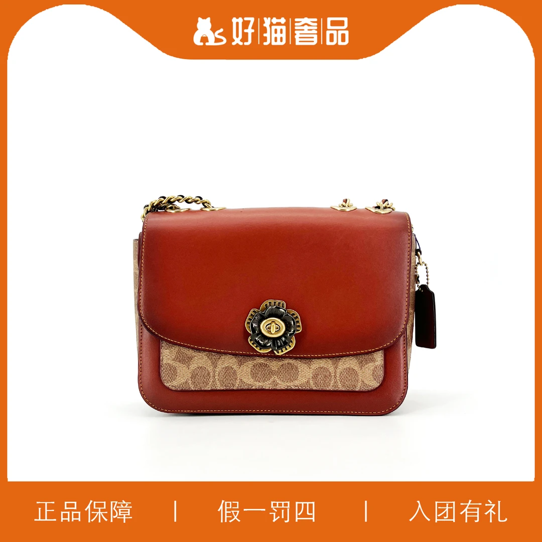 95新 COACH/蔻驰 蔻驰麦迪逊山茶花/A3743/23X15X9
