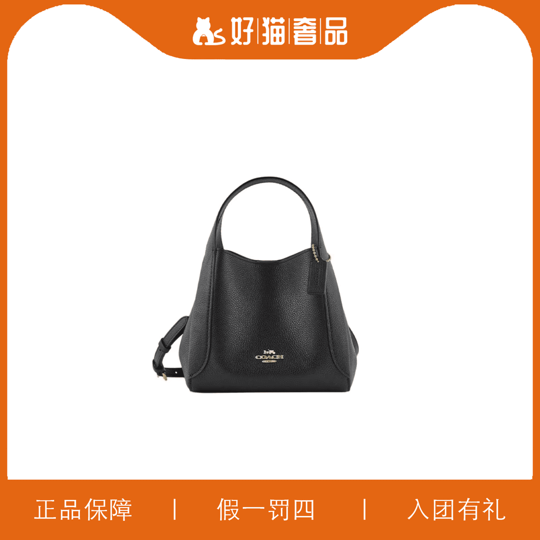 95新 COACH/蔻驰 蔻驰黑色菜篮子/V0210/21X17X12