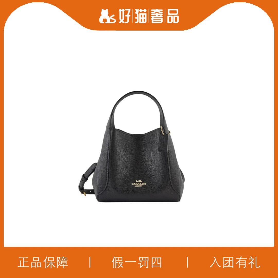 95新 COACH/蔻驰 蔻驰黑色菜篮子/V0210/21X17X12