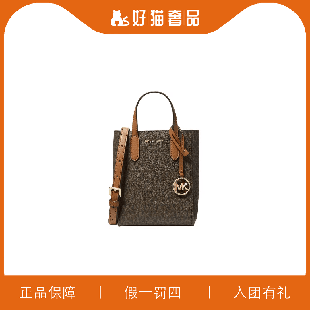全新未使用 MICHAEL KORS/迈克高仕 MK老花琴谱包/C1324/15X18X9