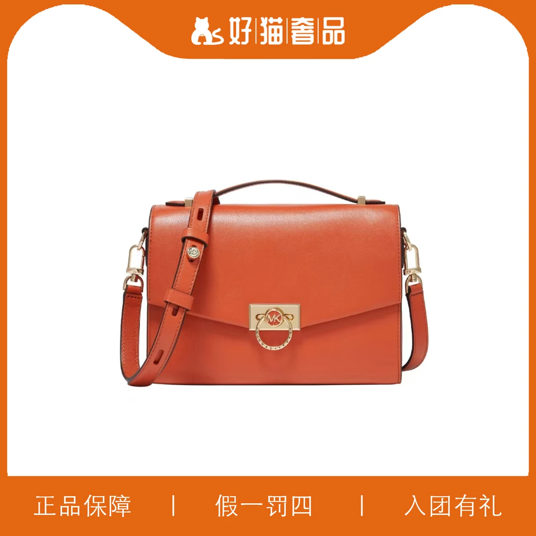 95新 MICHAELKORS/迈克高仕 时尚斜挎包/V0464/25X17X6
