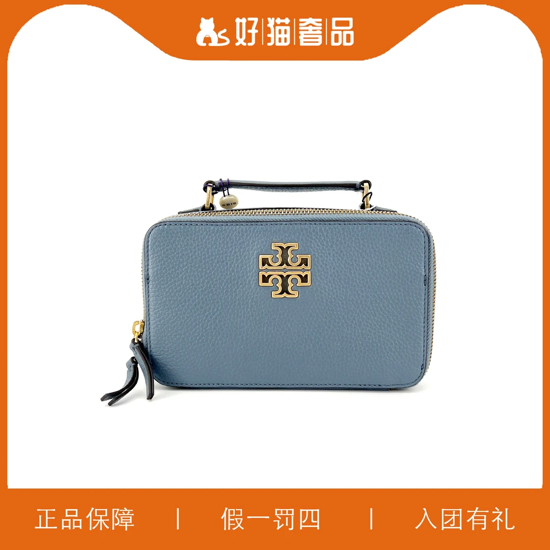 99新 Tory Burch/汤丽柏琦 TB盒子包/LT442/19X12X6