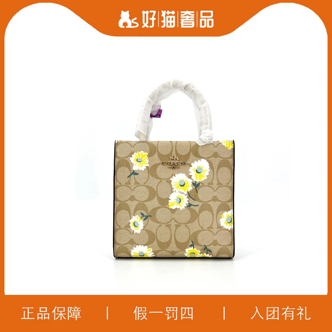 99新 COACH/蔻驰 COACH/蔻驰 蔻驰向日葵琴谱包/Z1307/17X17X7