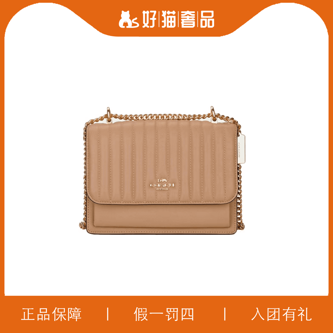 95新 COACH/蔻驰 蔻驰云朵风琴包/X1045/21X16X7