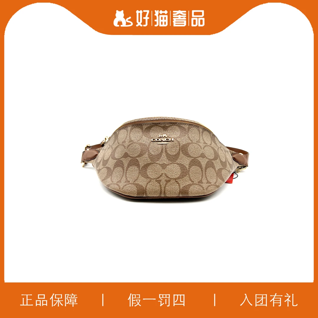 95新 COACH/蔻驰 蔻驰老花腰包/Y6592/23X14X11