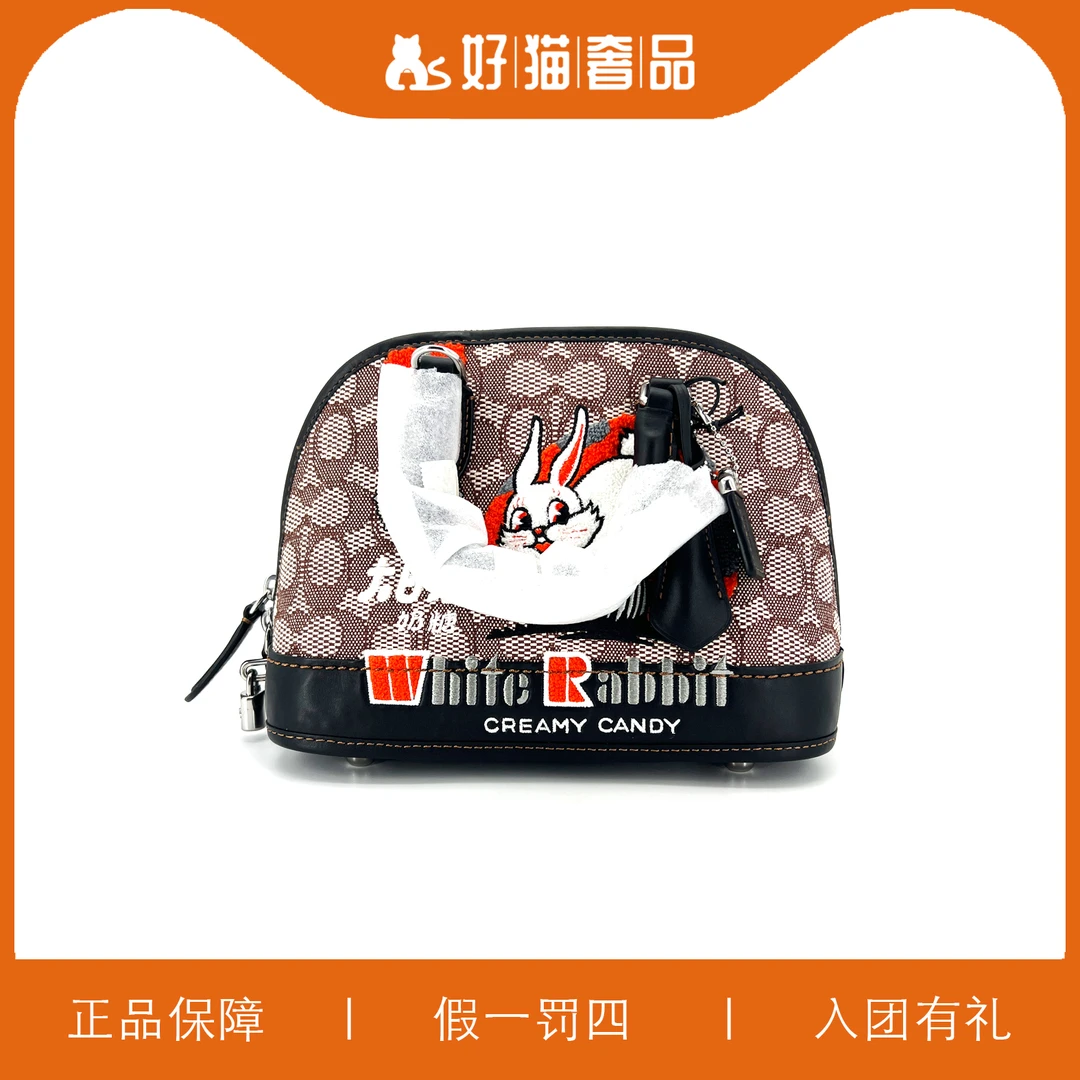 95新 COACH/蔻驰 蔻驰大白兔贝壳/V0353/24X18X12