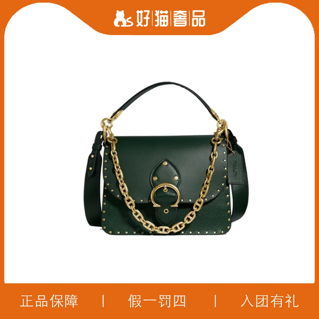 95新 COACH/蔻驰 蔻驰时尚C扣斜挎包/L2608/24X18X10