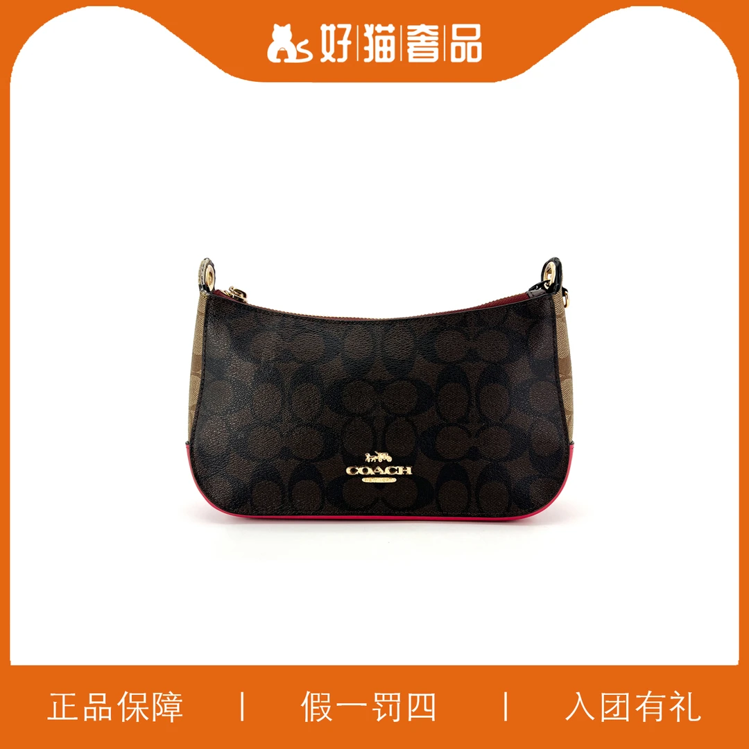 95新 COACH/蔻驰 蔻驰老花月牙包/A0790/25X14X6