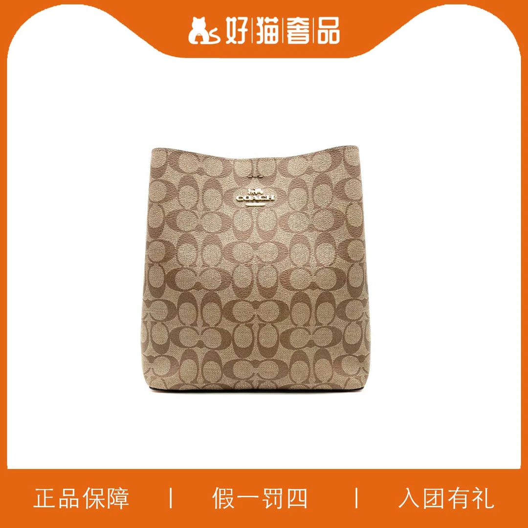 95新 COACH/蔻驰 蔻驰老花水桶包/L2972/24X26X12