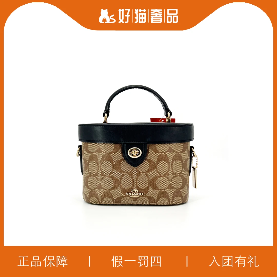 95新 COACH/蔻驰 蔻驰老花盒子包/V0928/19X13X9