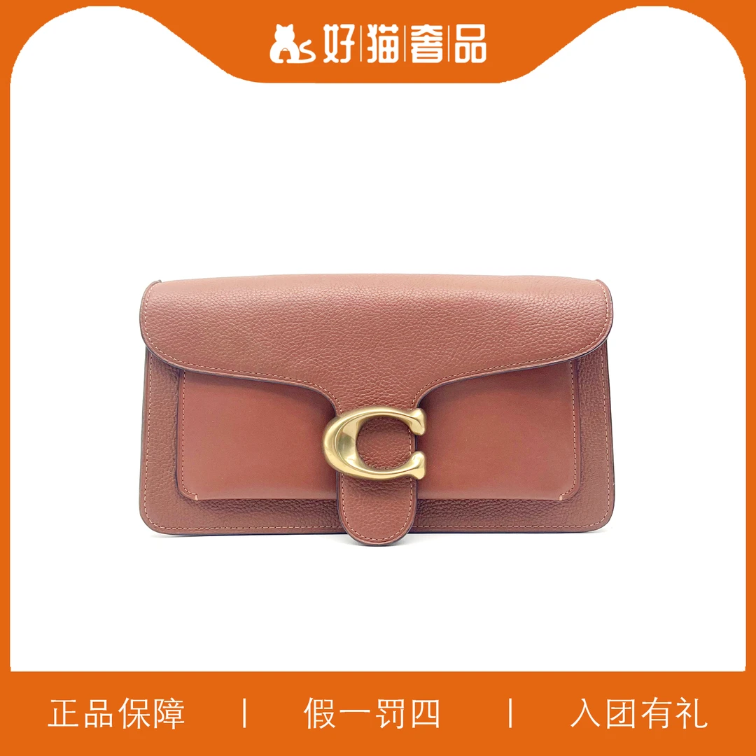 95新 COACH/蔻驰 蔻驰砖红色C扣酒神/X1924/26X14X7