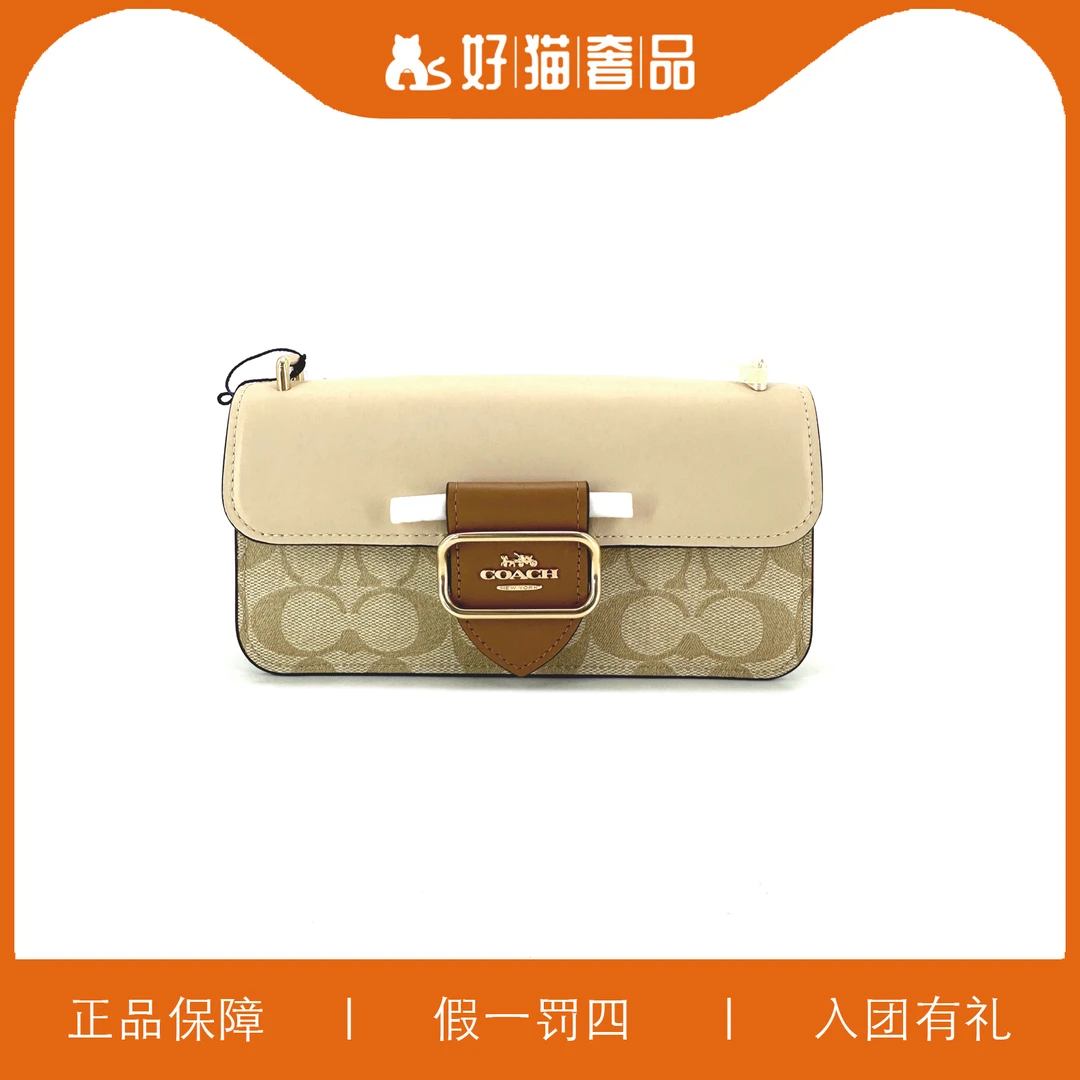 99新 COACH/蔻驰 蔻驰摩根包/Y5080/20X10X4