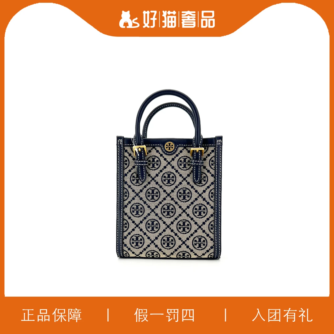 99新 TORY BURCH/汤丽柏琦 TB女士老花琴谱包/W3233/16X19X4