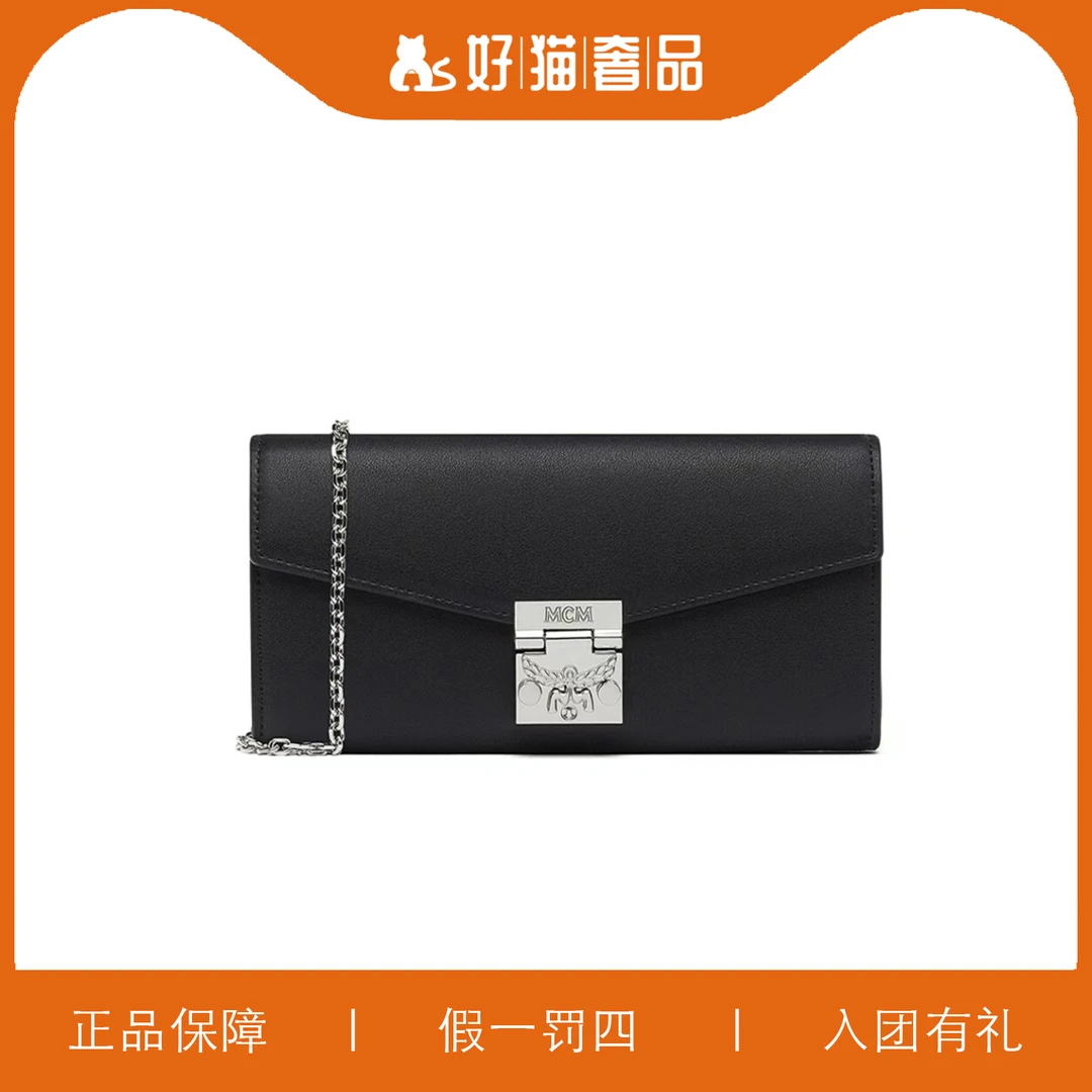 95新 MCM MCM信封包/Y5958/19X9X3