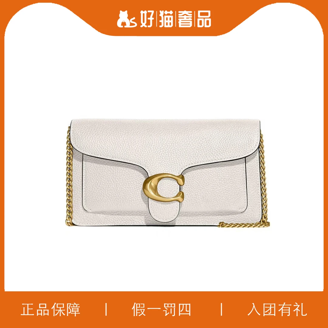 99新 COACH/蔻驰 蔻驰C扣小酒神/A4475/21X11X4