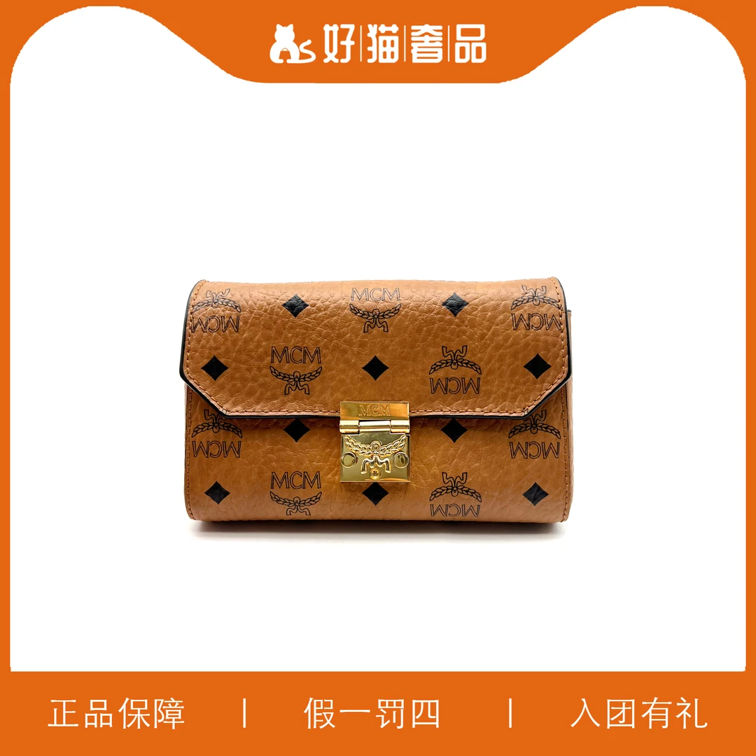 95新 MCM MCM信封包/C1474/18X12X4