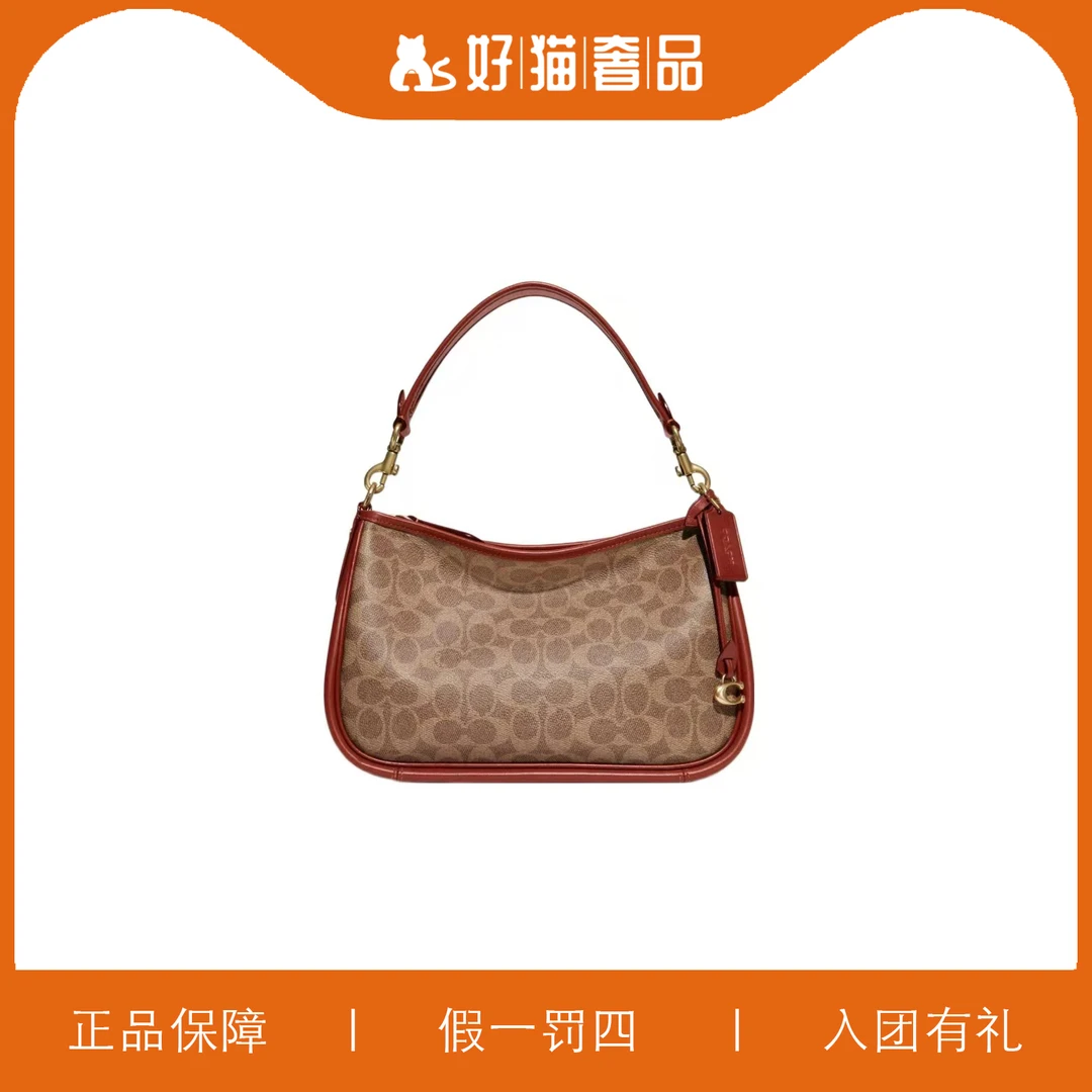 99新 COACH/蔻驰 蔻驰老花腋下/A5025/28X18X11