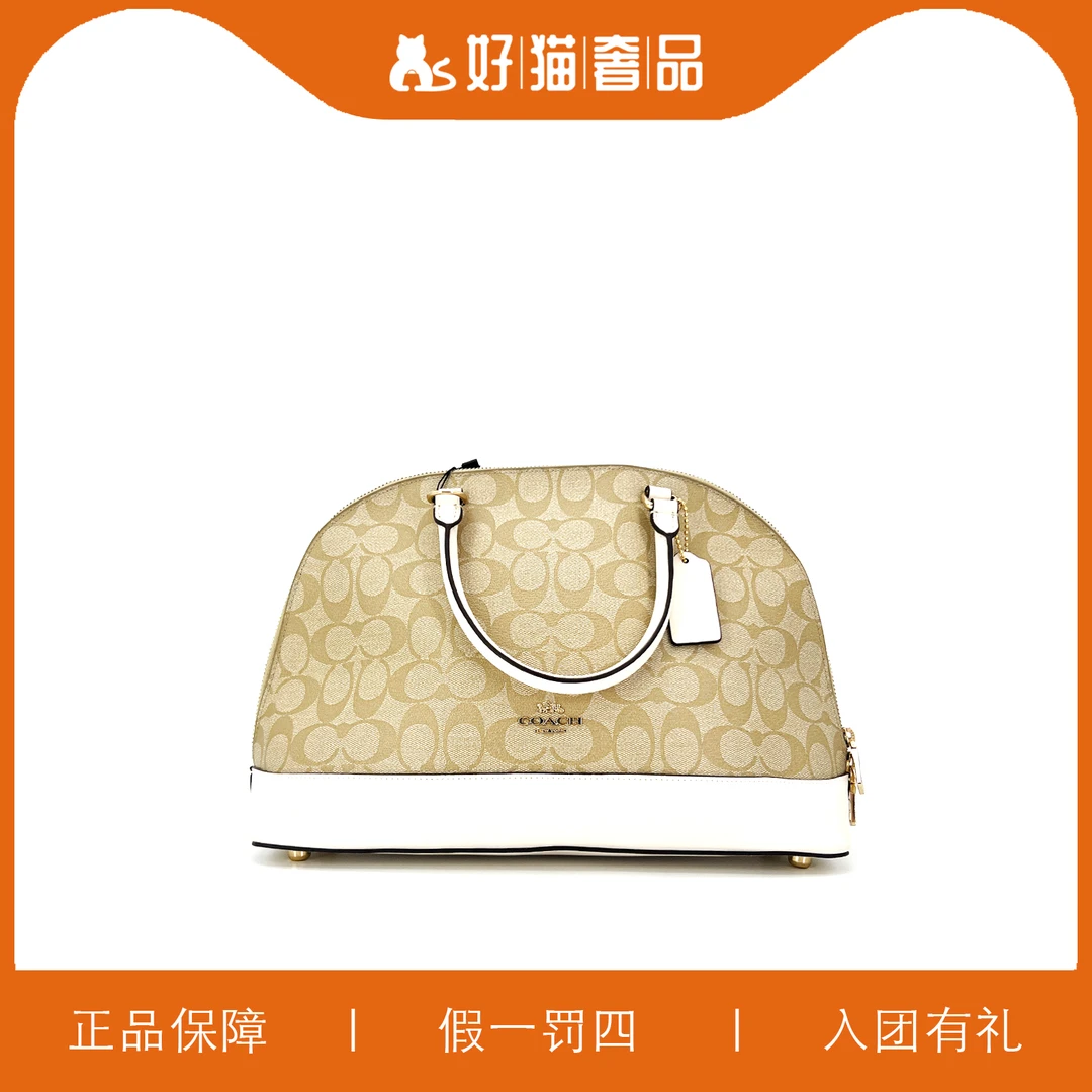 99新 COACH/蔻驰 蔻驰老花贝壳包/L2600/34X25X12