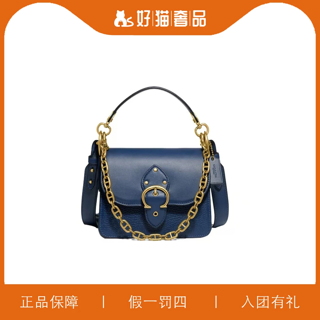 95新 COACH/蔻驰 蔻驰C扣风琴包/S1006/18X15X7