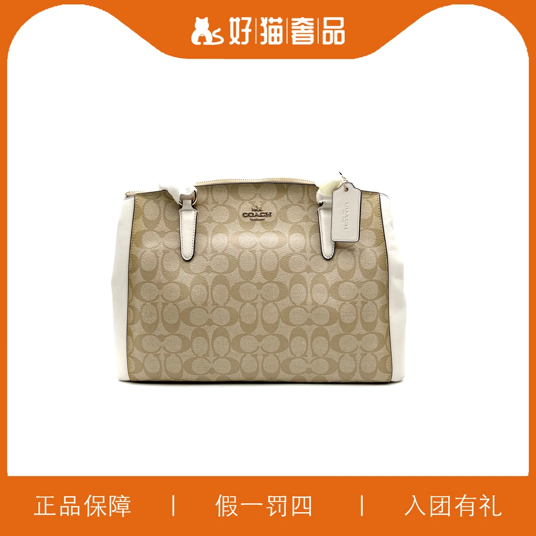 99新 COACH/蔻驰 蔻驰老花戴妃包/B1579/36X25X11