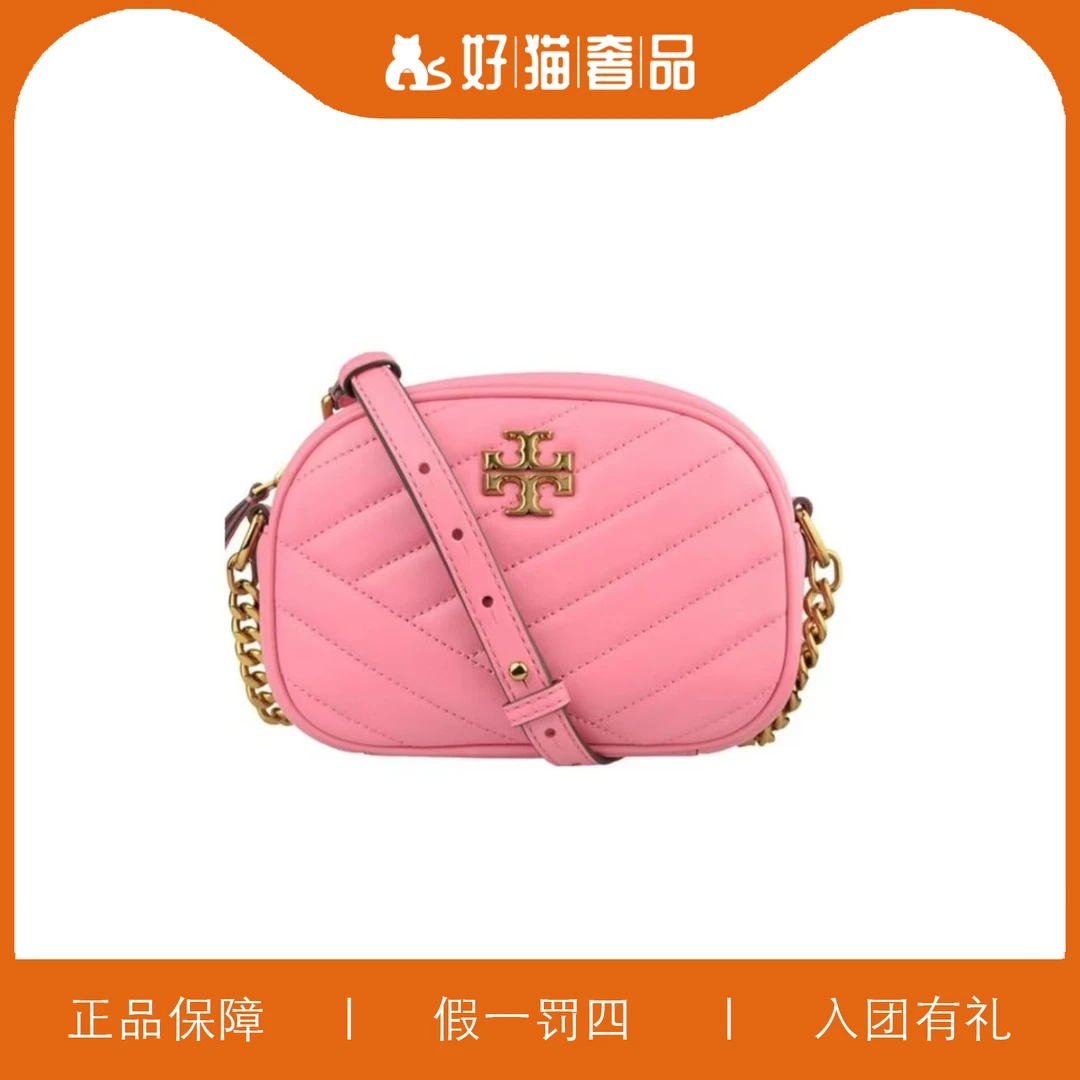 95新 TORY BURCH/汤丽柏琦 TB粉相机包/A3009/18X13X7