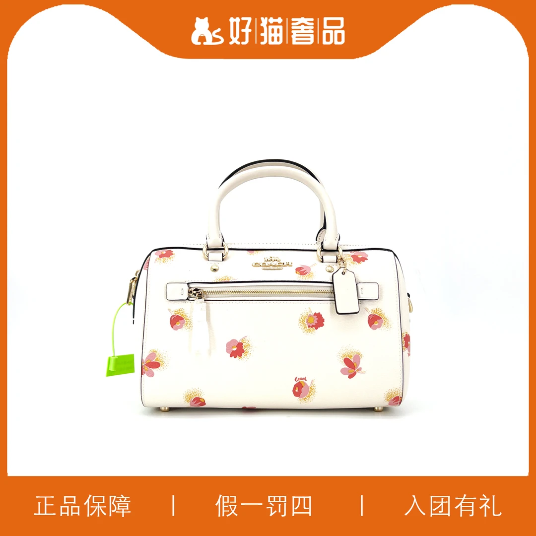 99新 COACH/蔻驰 印花波士顿/Y1088/26X16X13