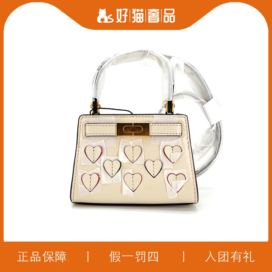 全新未使用 Tory Burch/汤丽柏琦 TB单肩包/Z1702/12X9X3
