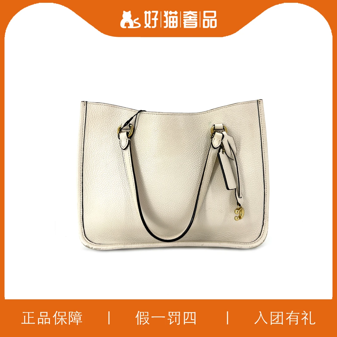 95新 COACH/蔻驰 蔻驰查理包/V0656/29X22X11